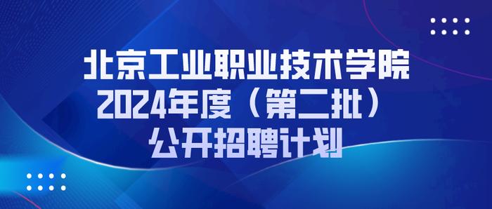 掌起工业区招聘动态更新与职业机遇展望