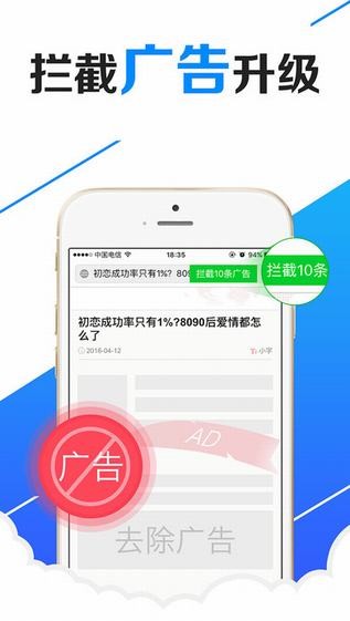 下载最新版OO浏览器，步骤指南与优势解析全解析