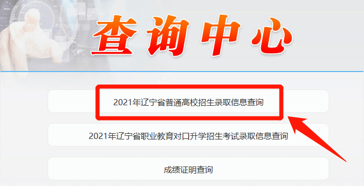 辽宁省高考最新消息全面解读与分析