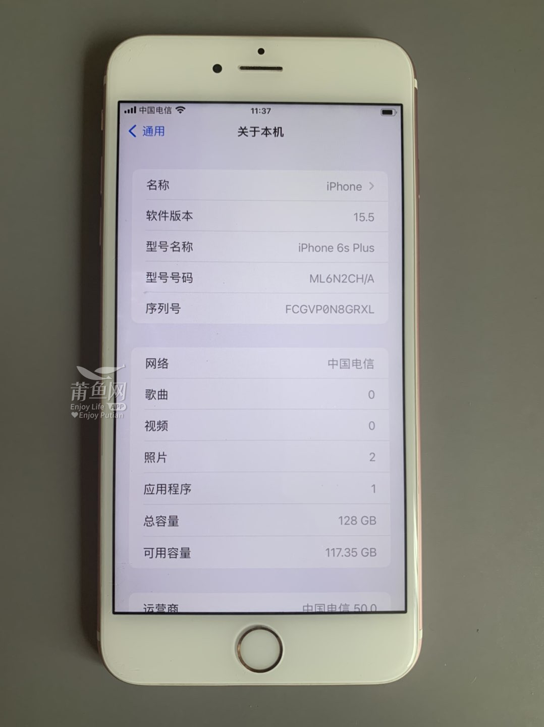 苹果iPhone 6SP官网最新报价解析