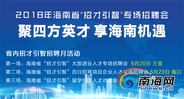 高港人才网最新招聘动态全面解析