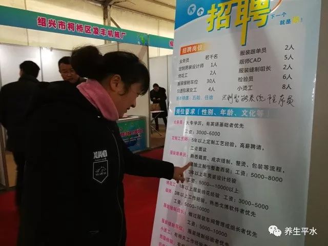 柯桥人才网最新招聘信息全面汇总