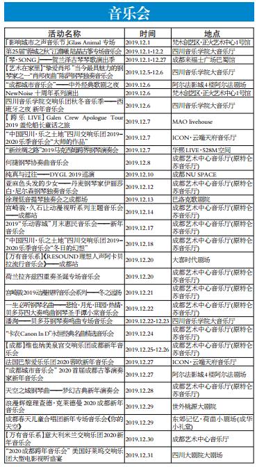 揭秘MMM十二月重要更新与发展动态