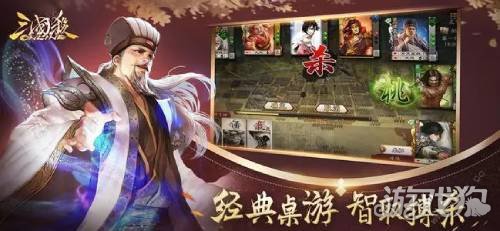 边锋三国杀最新破解版，游戏边缘的法律探讨