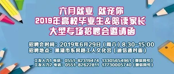 洪雅最新一周招工信息全面解析