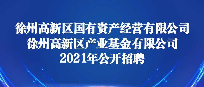 阆中人才网最新招聘信息汇总