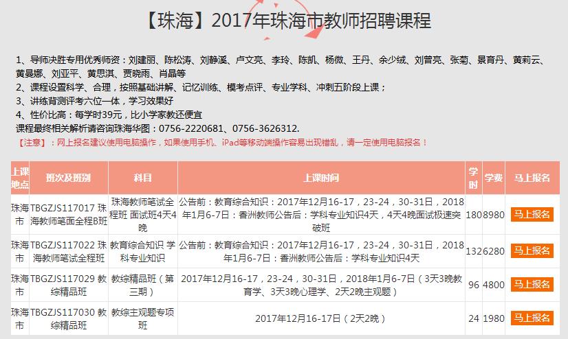 广东省招聘网最新招聘动态深度解析及求职指南