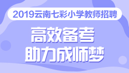 云南人才网最新招聘动态深度解析及趋势展望