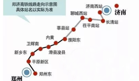 郑济高铁济南段进展顺利，重塑未来交通格局