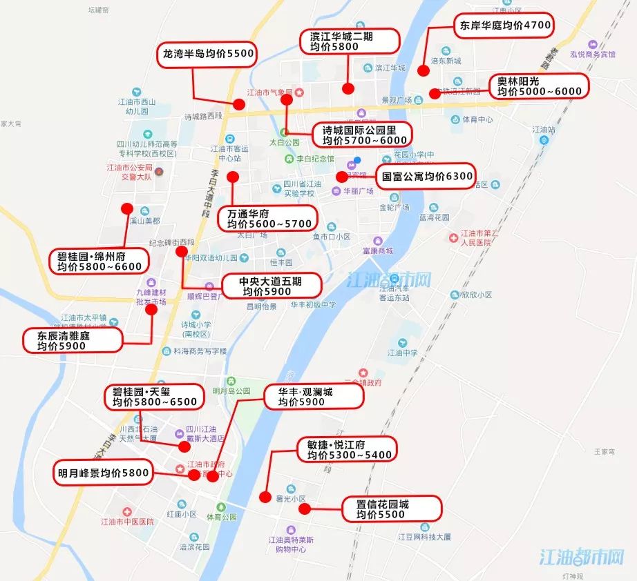 四川江油房价动态，市场趋势与未来展望