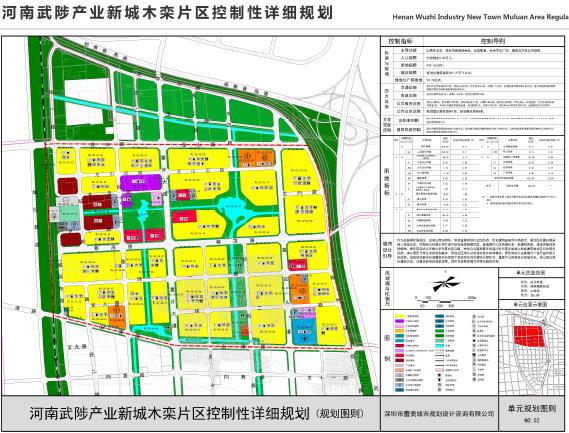 武陟未来城市新蓝图，揭秘最新规划与发展方向