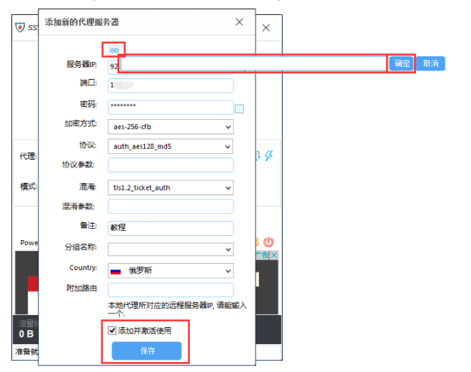 SSR最新节点，前沿技术与应用的探索之旅