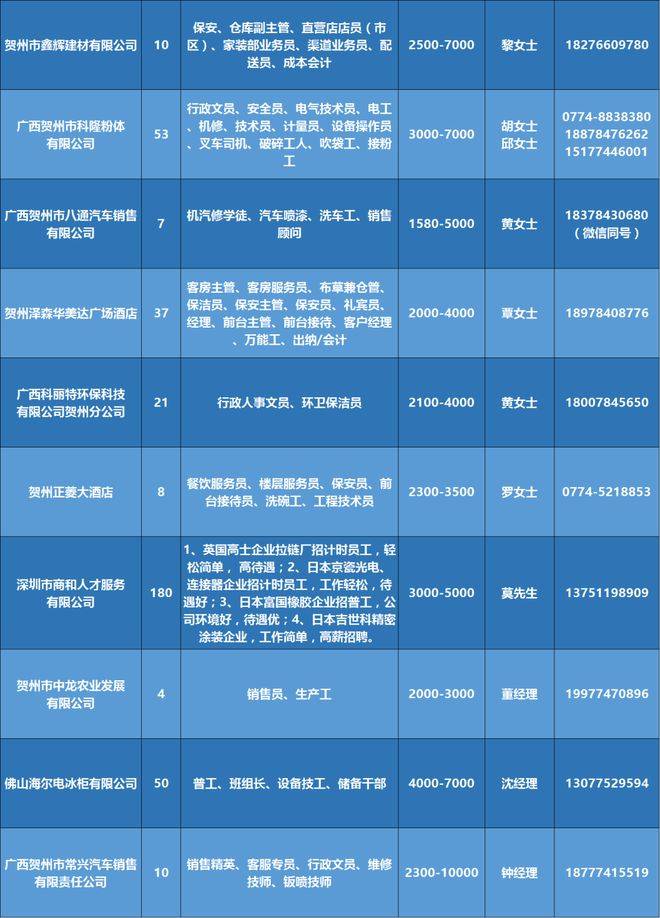 2024年11月14日 第5页