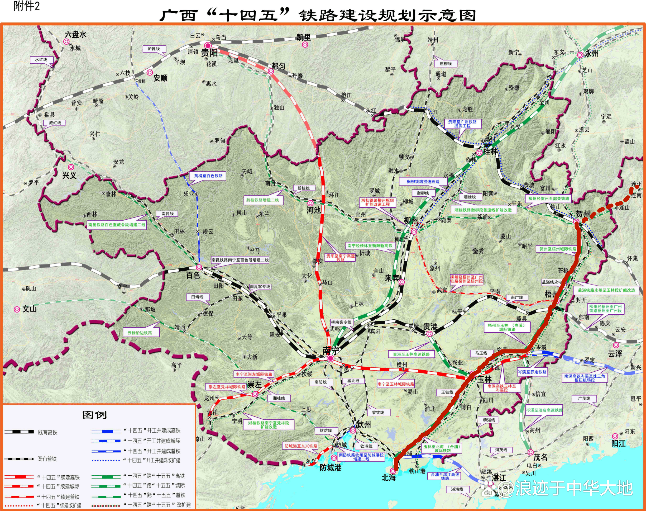 连州铁路迈向现代化交通新征程的最新发展消息