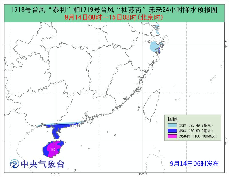 揭秘最新台风路线图，如何应对台风预测与防范之道（2017年）