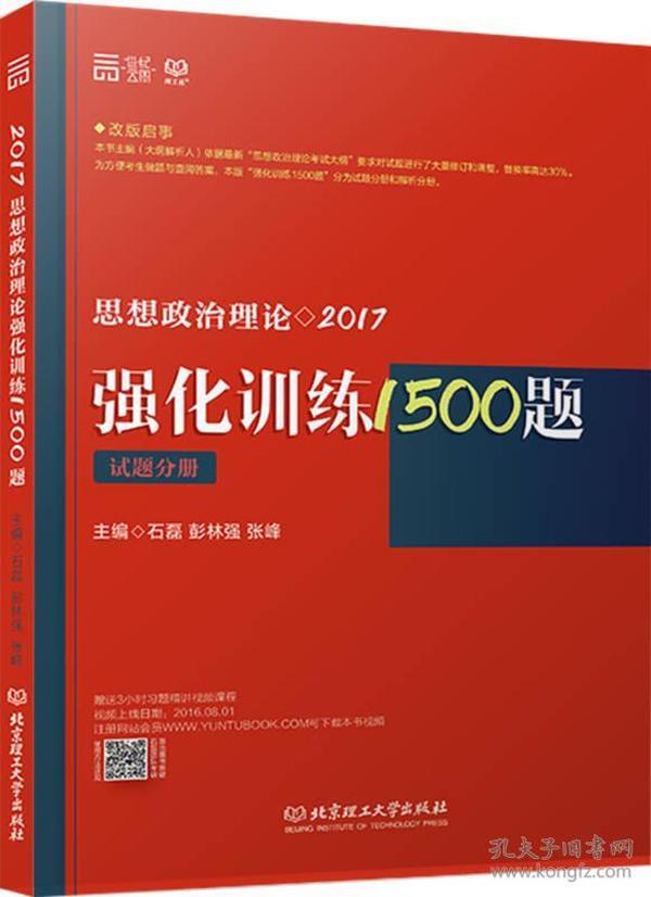 探索新时代，最新政治理论解读与启示