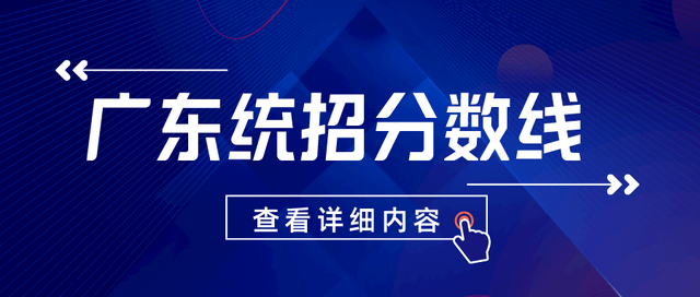 广东东箭公司招聘启事发布