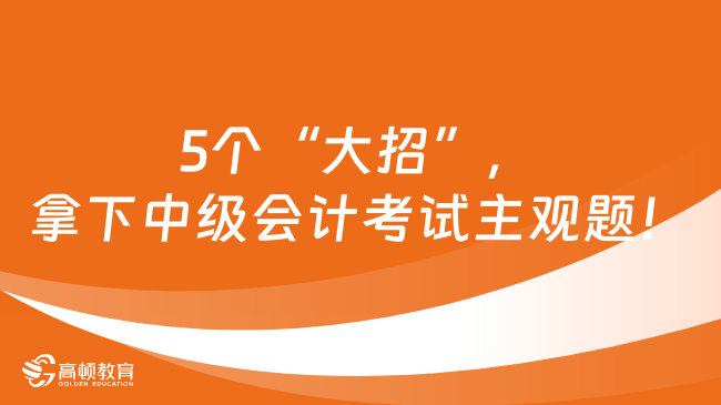 漯河会计招聘最新动态，行业趋势、职位需求与求职指南全解析