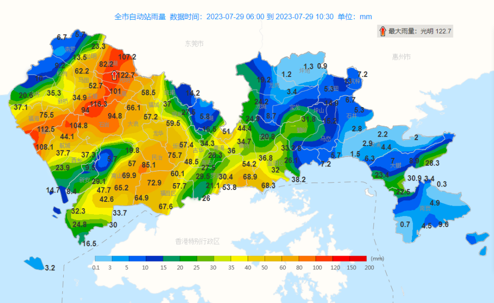 深圳宝安区最新天气概况