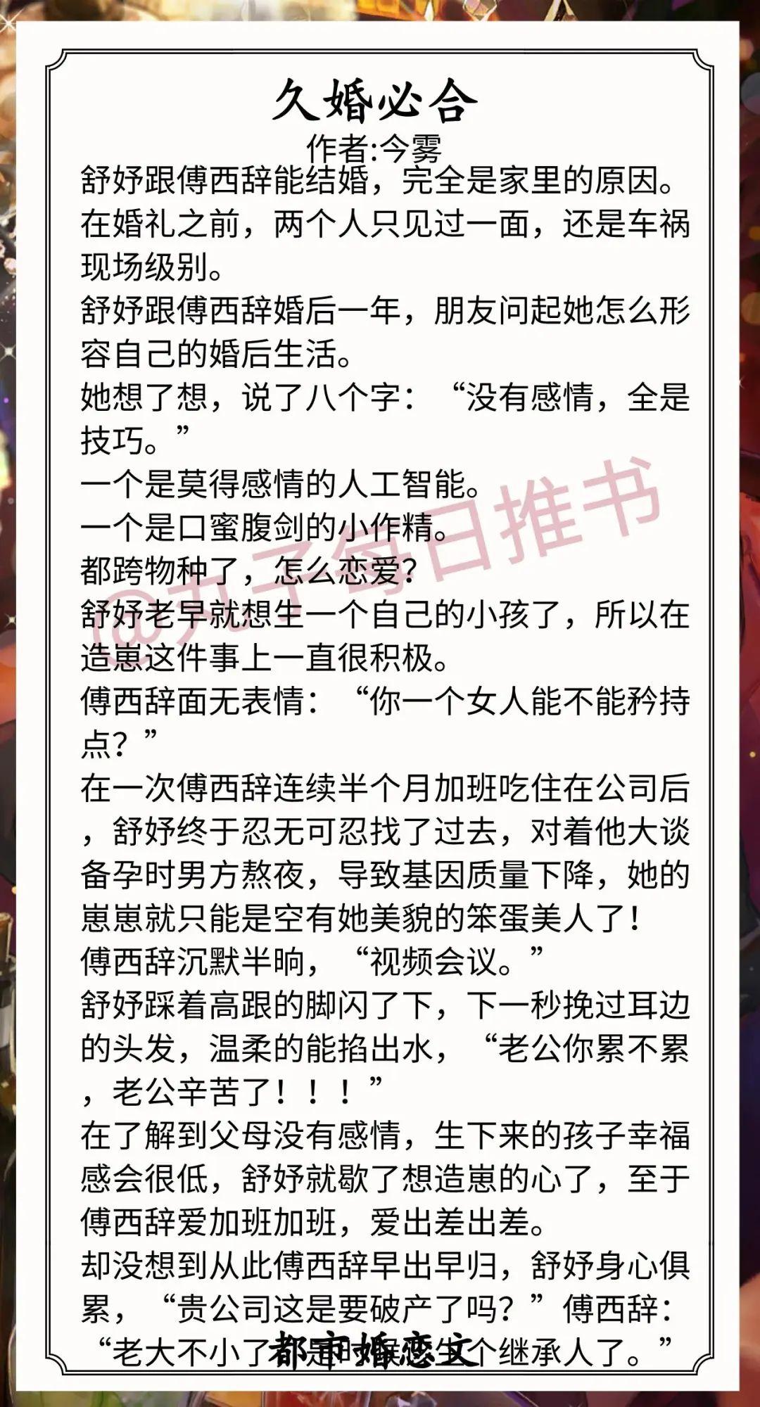 科技 第26页